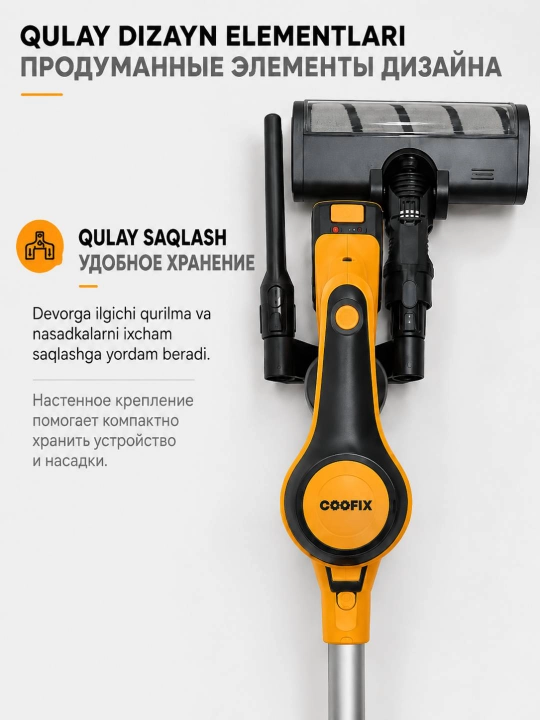 COOFIX | Uy uchun changyutgich,vertikal changyutgich, simsiz changyutgich pilesos 20V 230Vt
