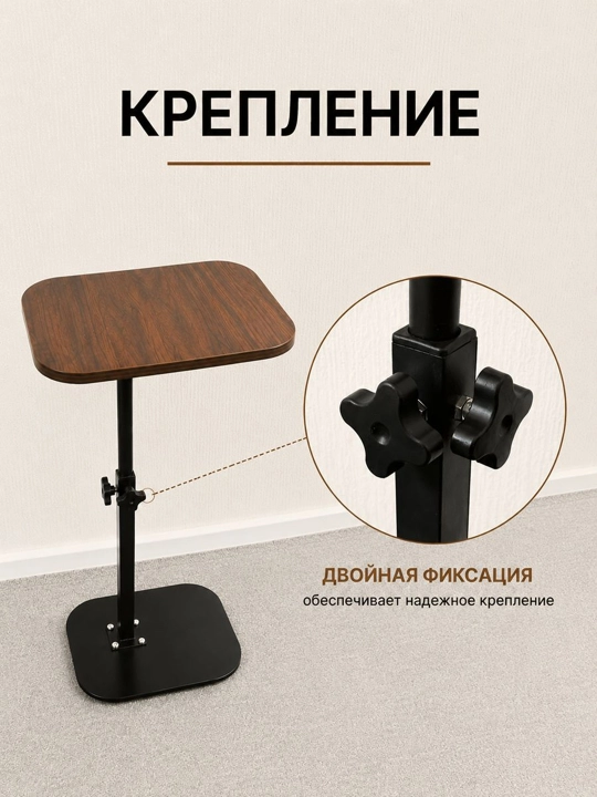 Приставной столик с регулировкой высоты и поворотной столешницей,журнальный,кофейный стол