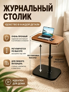 Светло-коричневый