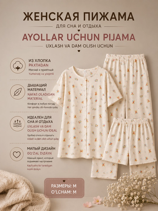 Ayollar pijamasi, 3 tasi 1 da, paxtadan, futbolka, shim va shorti