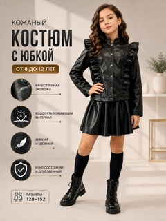 Черный