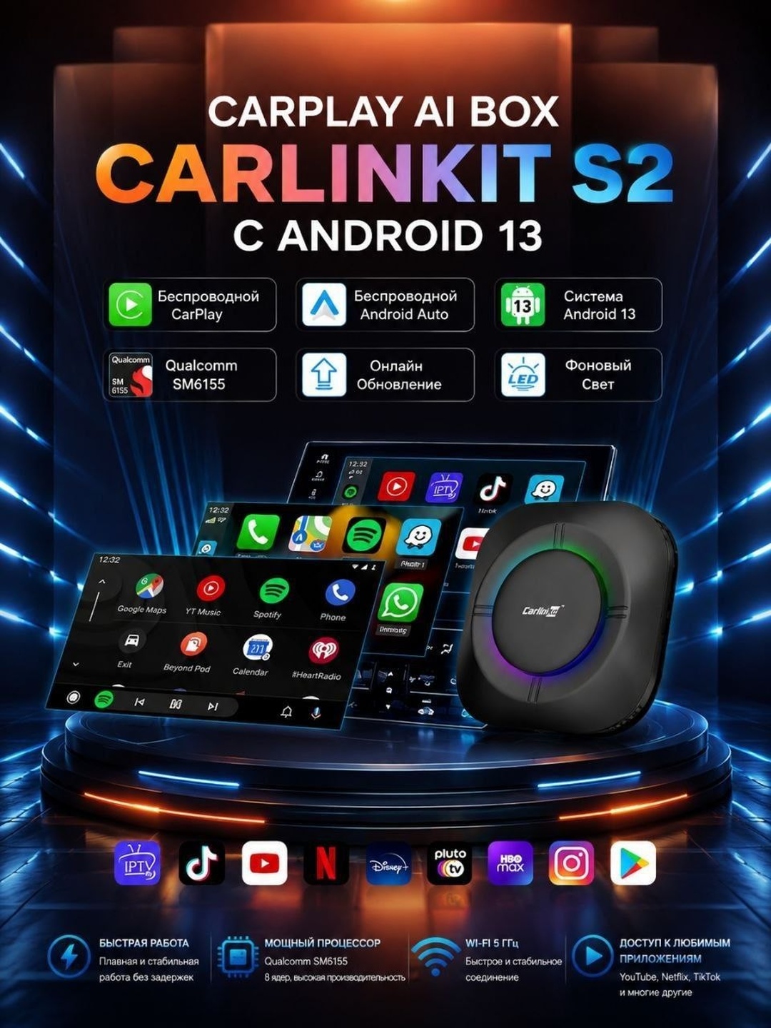 Carplay AI Box Carlinkit S2 - YouTube, Google Play, Carplay, Android Auto - 
