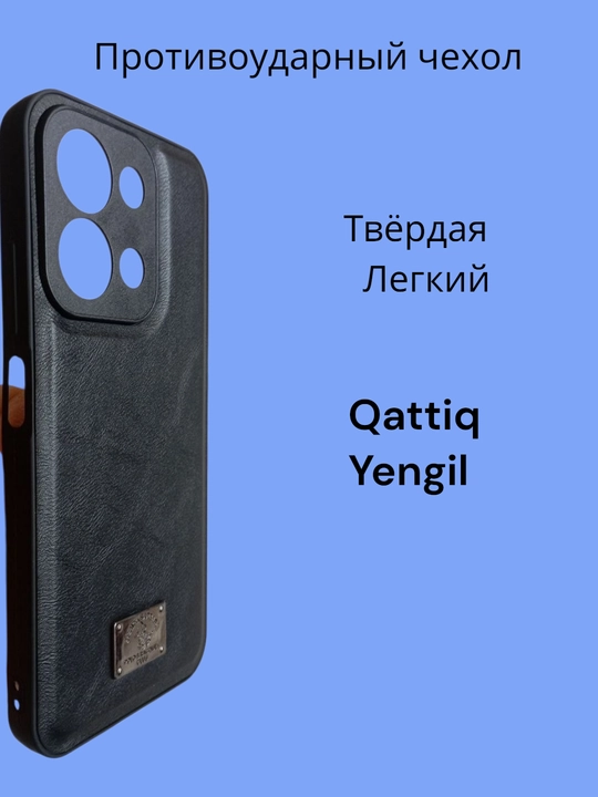 Чехлы для смартфона Redmi 15C