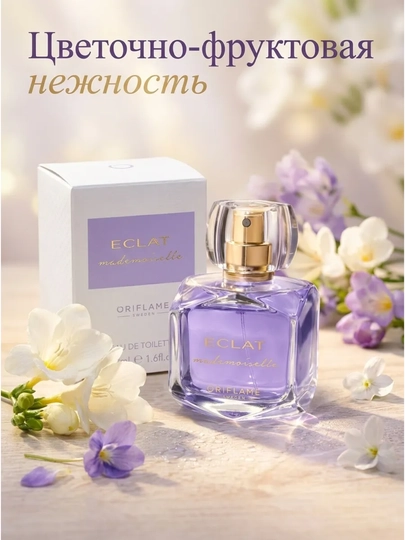 Eclat Mademoiselle parfyumi Oriflame, 50 ml - 