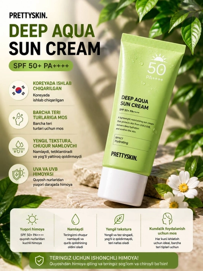 Солнцезащитный крем для лица PrettySkin SPF 50+ PA++++, корейская косметика - 