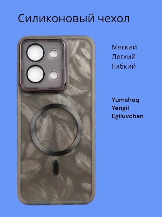 Чехлы для смартфона Redmi 15C