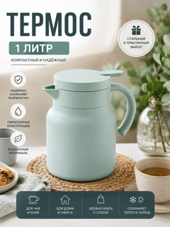 Mentol