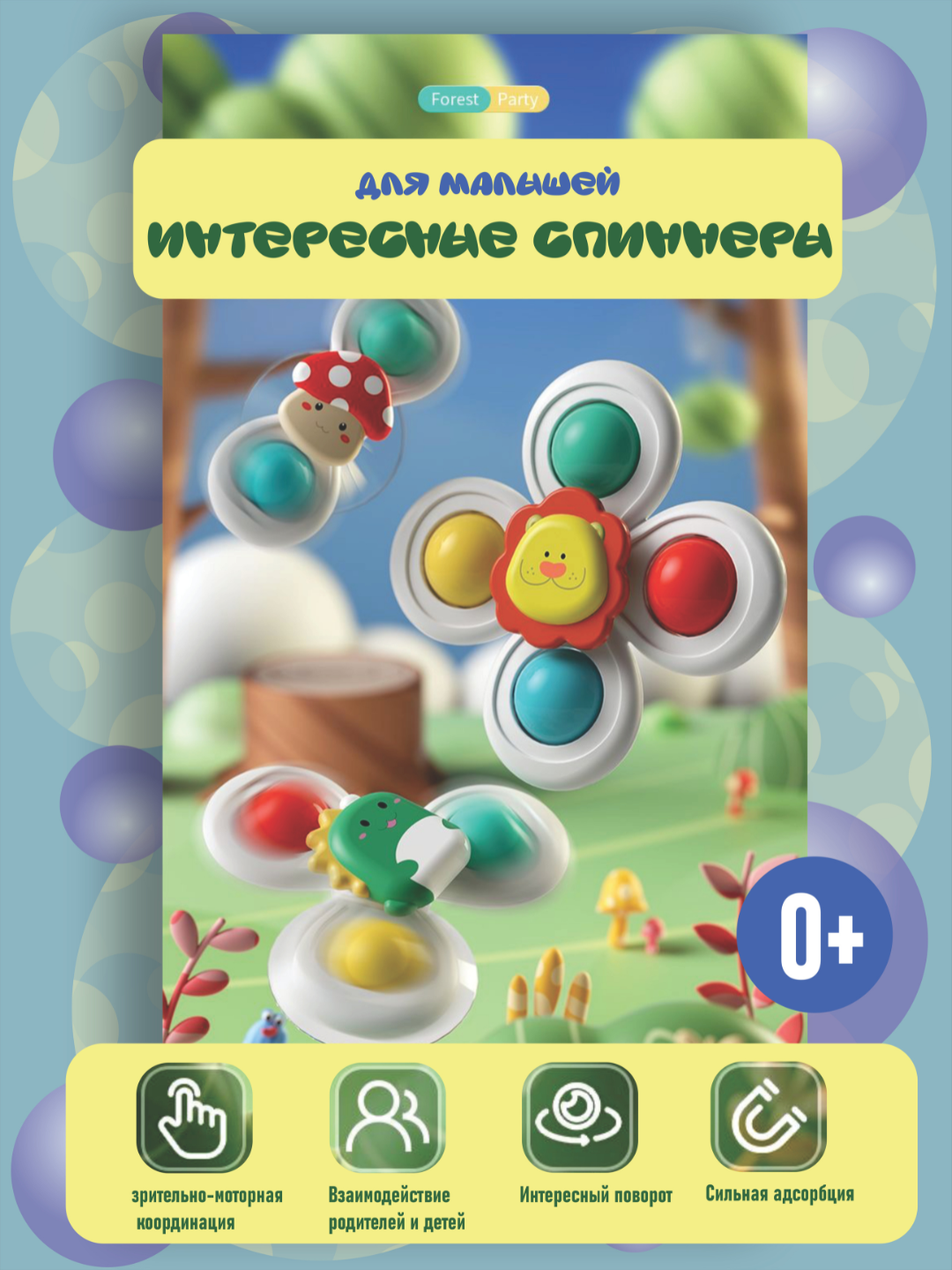 Зеленый