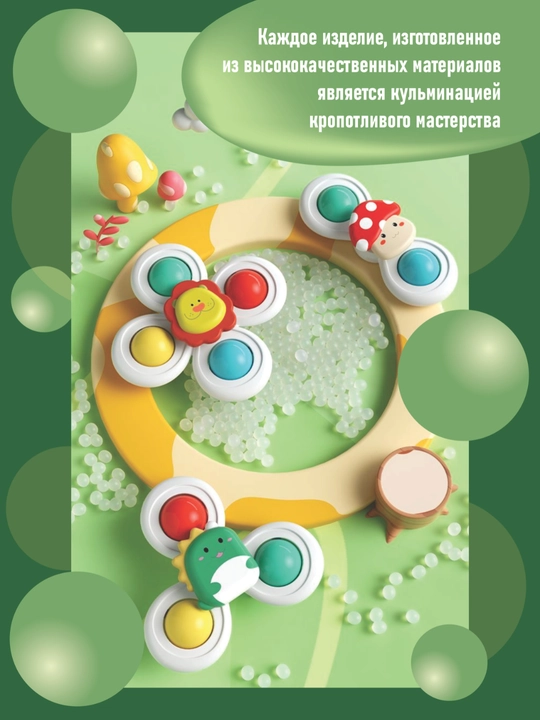 Игрушка, Спиннер для детей 3 в 1