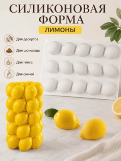 Белый