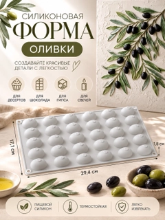 Кремовый