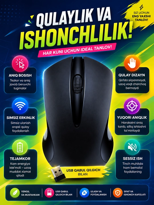 Игровая компьютерная мышь, проводная, с RGB подсветкой (для игр и офиса) - 