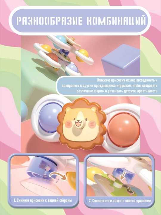 Игрушка, Спиннер для детей 3 в 1