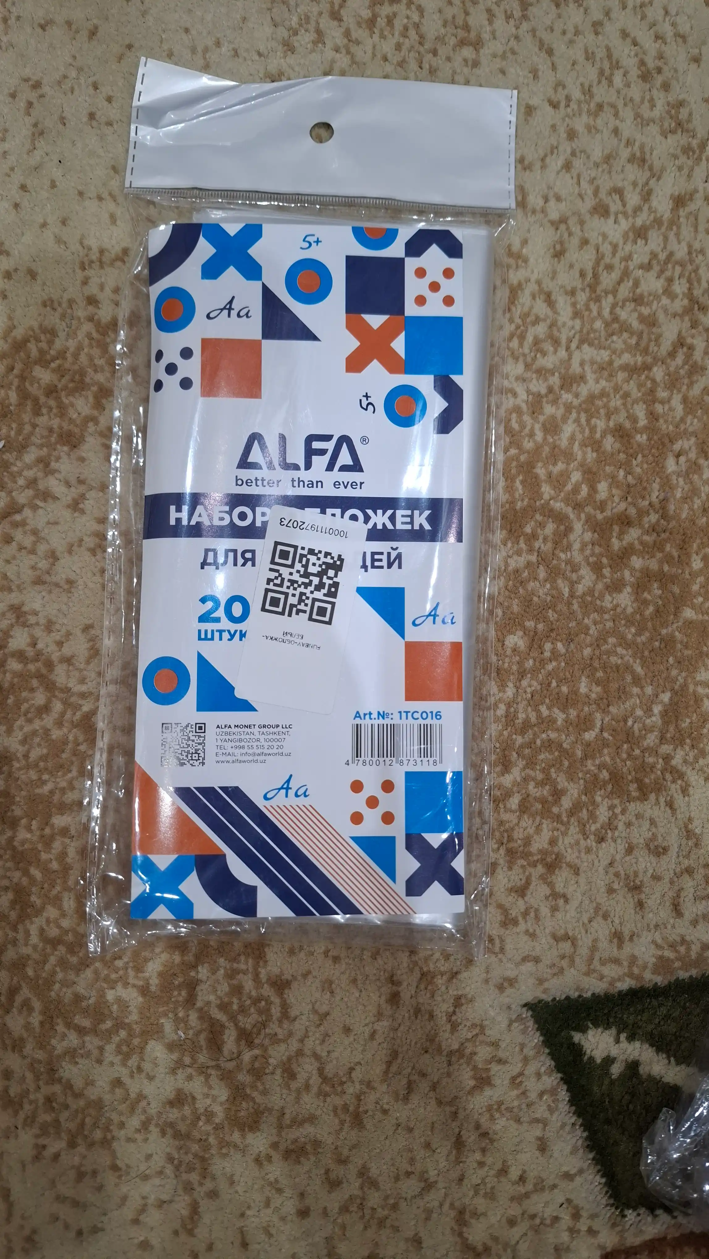 Universal muqovalar Exact, kitoblar, jurnallar, daftarlar uchun jildlar