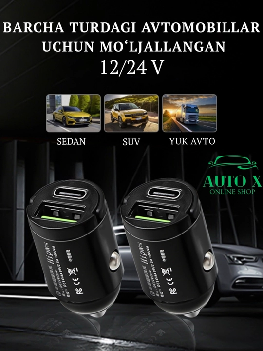 Автомобильное быстрое зарядное устройство универсальный адаптер 12V/24V