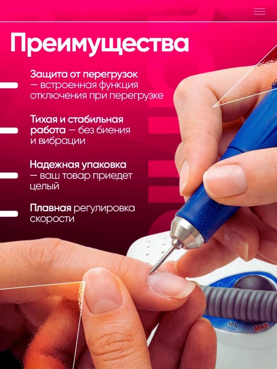 Аппарат для маникюра и педикюра Strong 210, фрезер профессиональный 35000 об/мин, 105L
