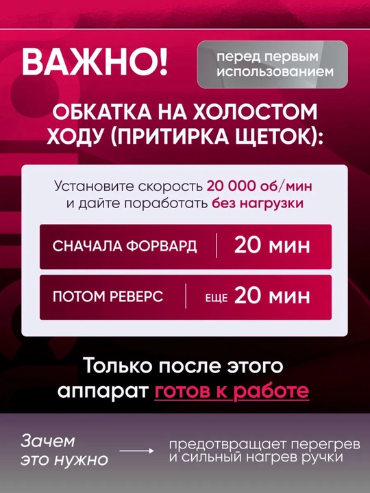 Аппарат для маникюра и педикюра Strong 210, фрезер профессиональный 35000 об/мин, 105L
