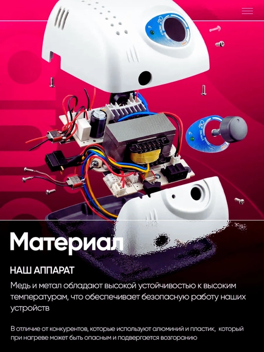 Аппарат для маникюра и педикюра Strong 210, фрезер профессиональный 35000 об/мин, 105L