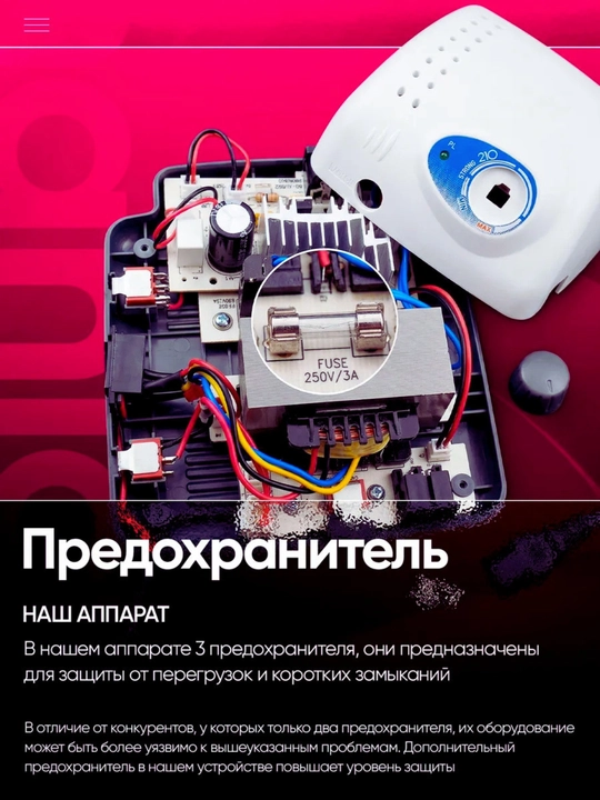Аппарат для маникюра и педикюра Strong 210, фрезер профессиональный 35000 об/мин, 105L