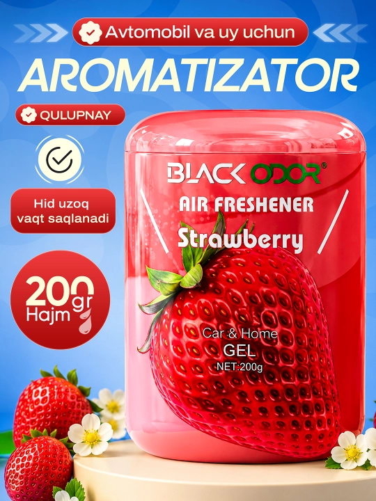 Гелевый ароматизатор BLACK ODOR для автомобиля и дома, 200 г, разные ароматы - 