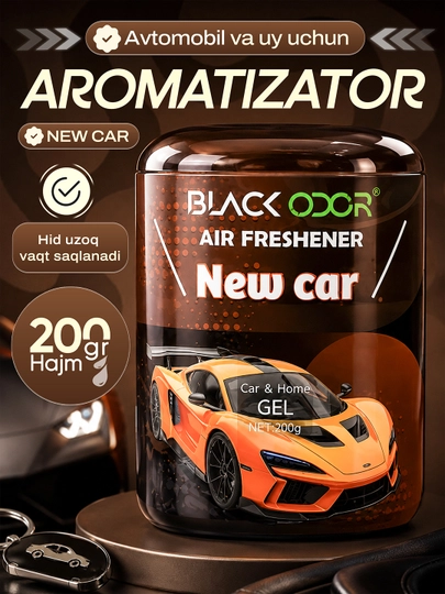 Гелевый ароматизатор BLACK ODOR для автомобиля и дома, 200 г, разные ароматы - 
