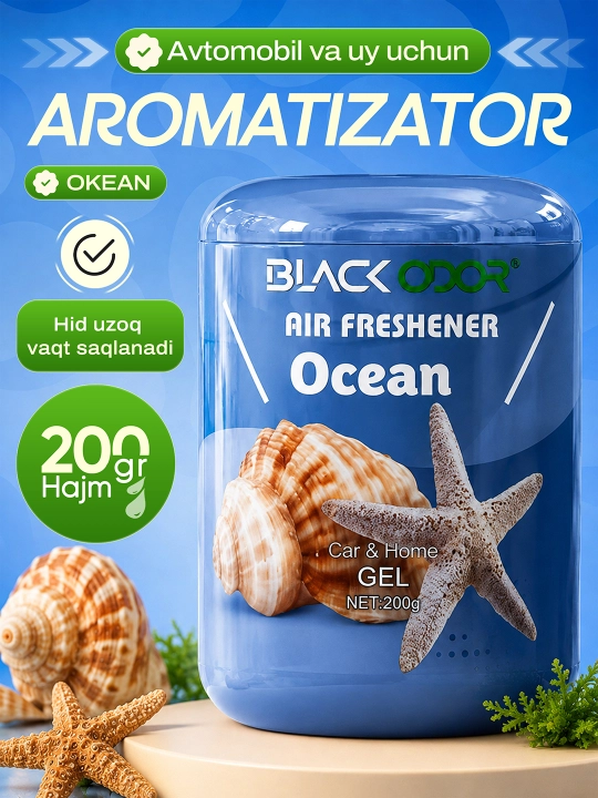Гелевый ароматизатор BLACK ODOR для автомобиля и дома, 200 г, разные ароматы - 