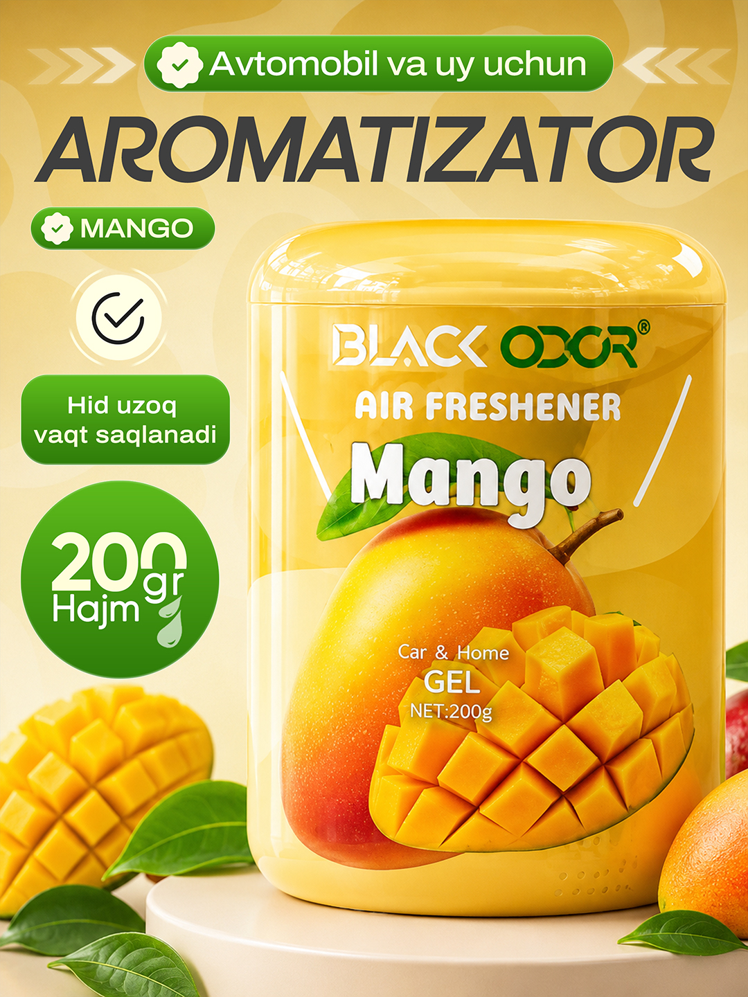 Гелевый ароматизатор BLACK ODOR для автомобиля и дома, 200 г, разные ароматы - 