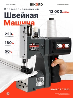 Белый
