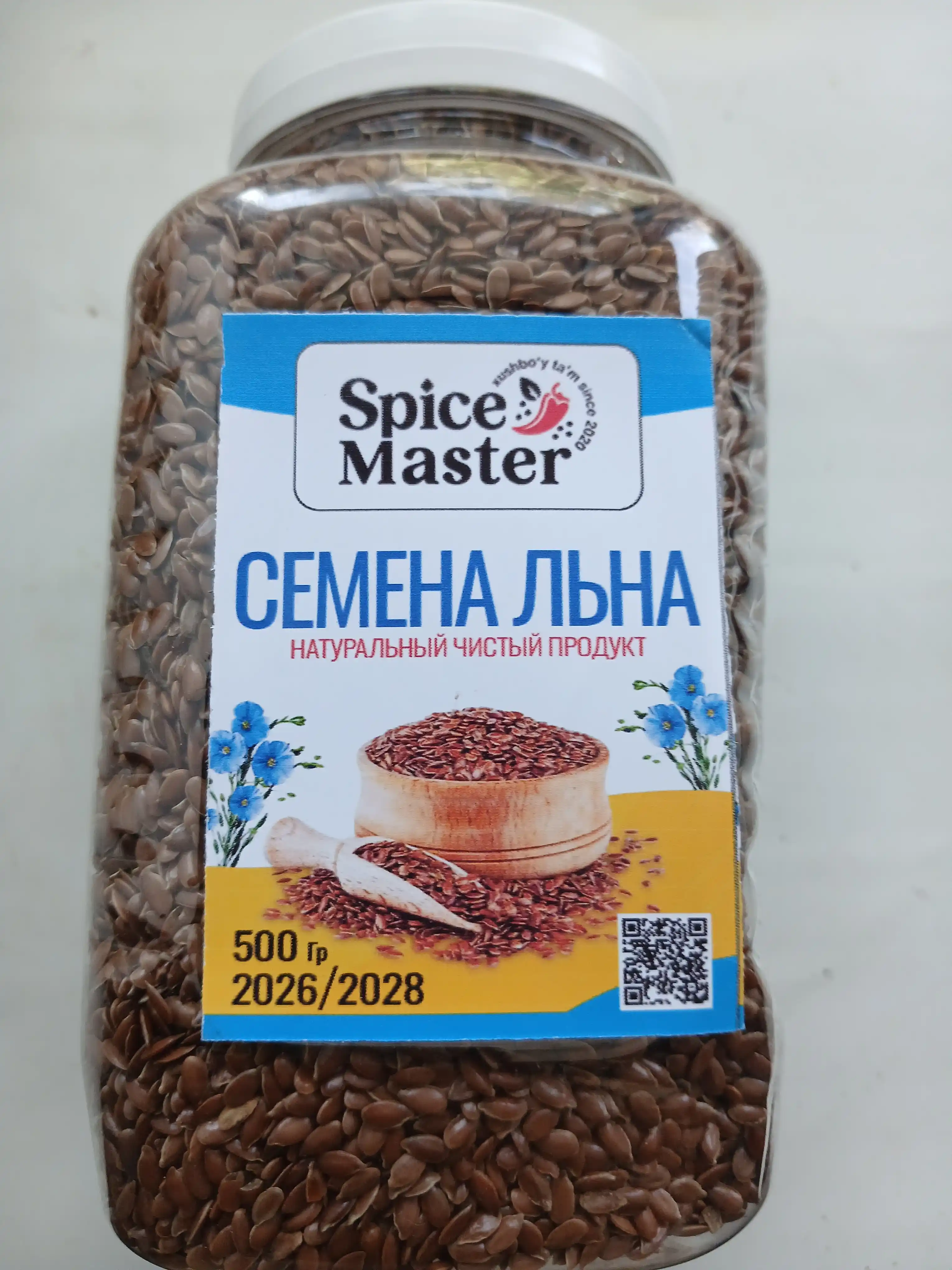 Zig‘ir Urug‘i 500 gr, 400 gr — Tabiiy Toza Mahsulot | Premium Sifat