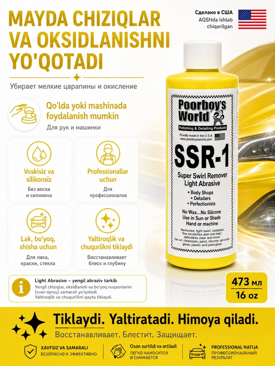 Vihrev izlarini olib tashlash vositasi SSR-1 Super Swirl Remover - 