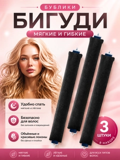 Черное стекло