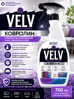 Ментоловый