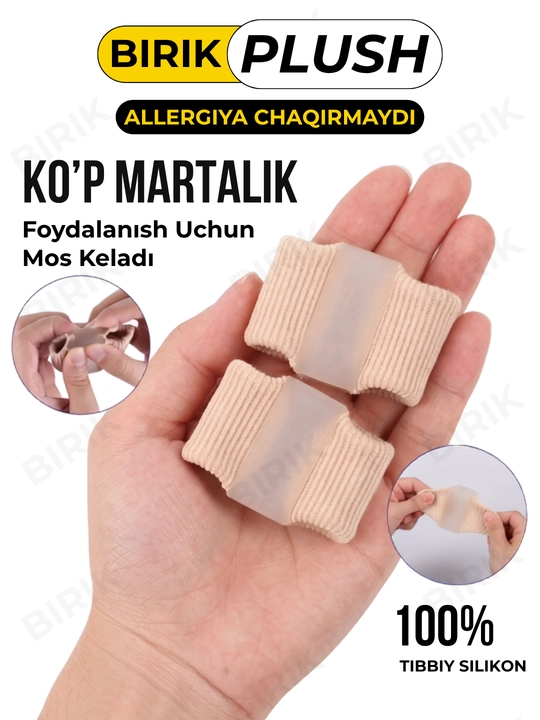 Oyoq barmoqlari ajratgichi BIRIK PLUSH ortopedik, mato va silikon, 2 o'lcham