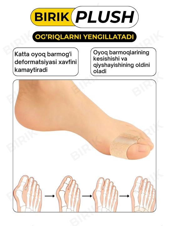 Oyoq barmoqlari ajratgichi BIRIK PLUSH ortopedik, mato va silikon, 2 o'lcham