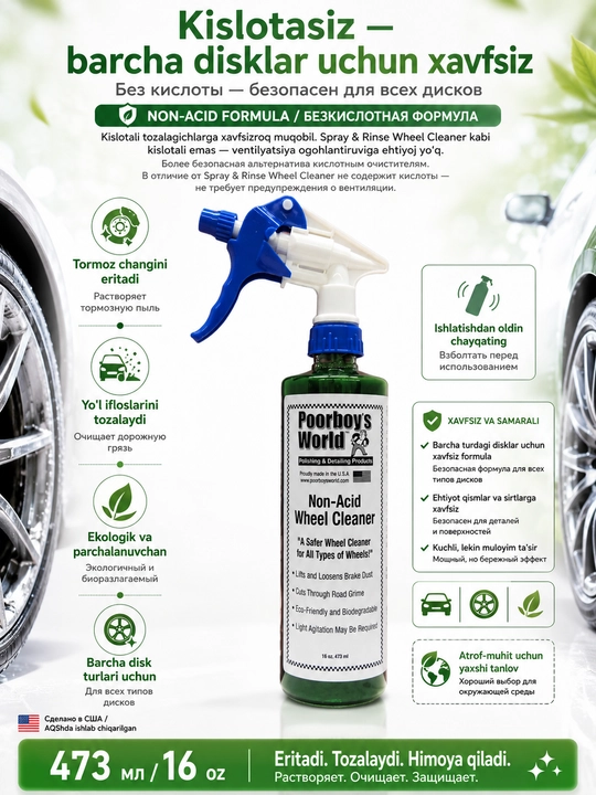 Besksilotli g'ildirak va shina tozalagich Non-Acid Wheel & Tire Cleaner - 