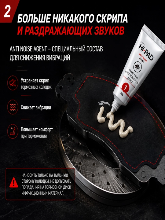 Колодки передние тормозные Hi PAD GM big box