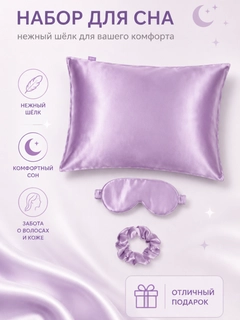 Lavanda
