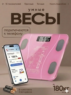 Розовый