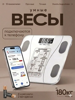 Белый