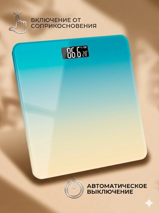 Весы напольные, умные электронные для тела, для дома, до 180 кг - 