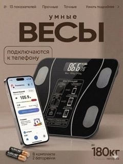 Черный