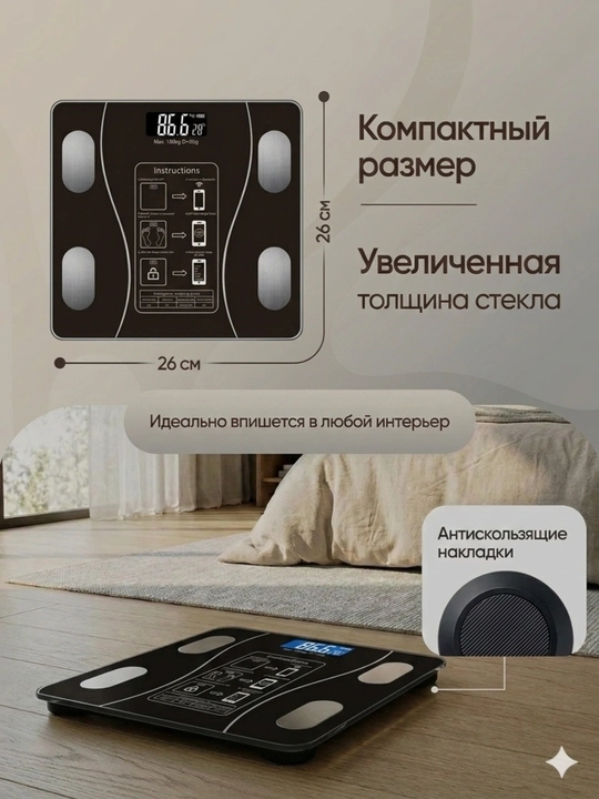 Весы напольные, умные электронные для тела, для дома, до 180 кг