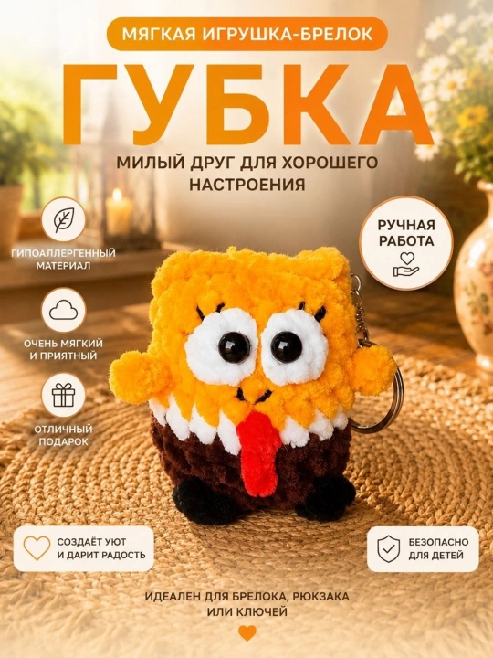 Sponge Bob yumshoq o'yinchoq  - 