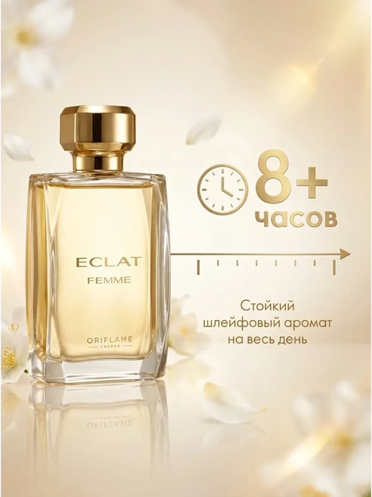 Eclat femme ayollar parfyumi - 
