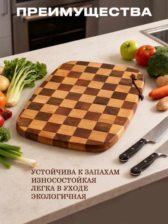 Разделочная доска из натурального дерева, акация и бамбук — для дома и кухни