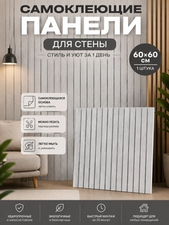 Светло-серый