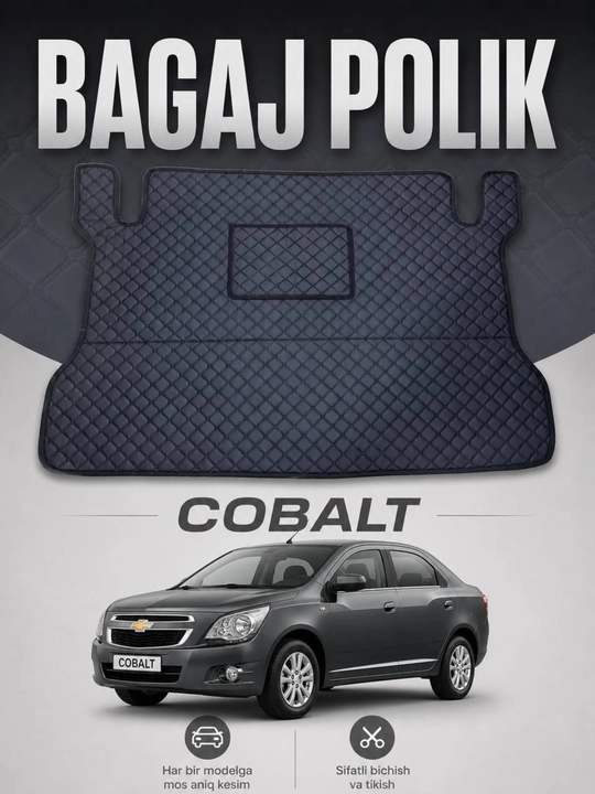 Кожаный полик коврик для багажника, Nexia 3, Cobalt, Lasetti, Monza, Tracker 2