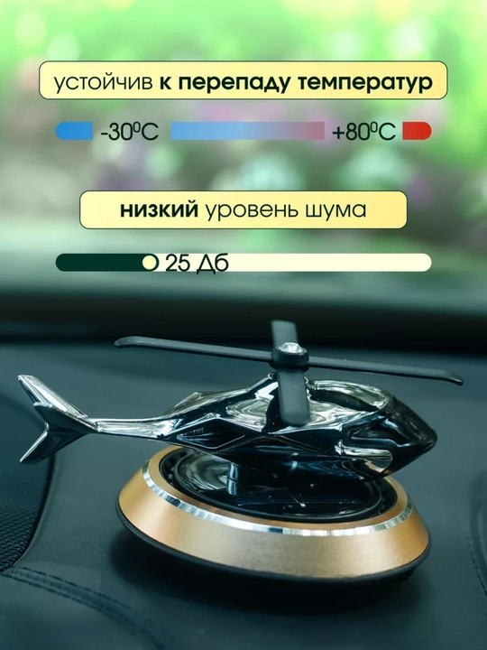 Верталыйот Ароматизатор воздуха для автомобиля, освежитель воздуха для салона автомобиля