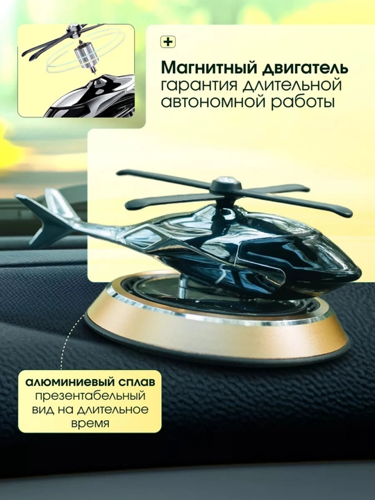 Верталыйот Ароматизатор воздуха для автомобиля, освежитель воздуха для салона автомобиля - 