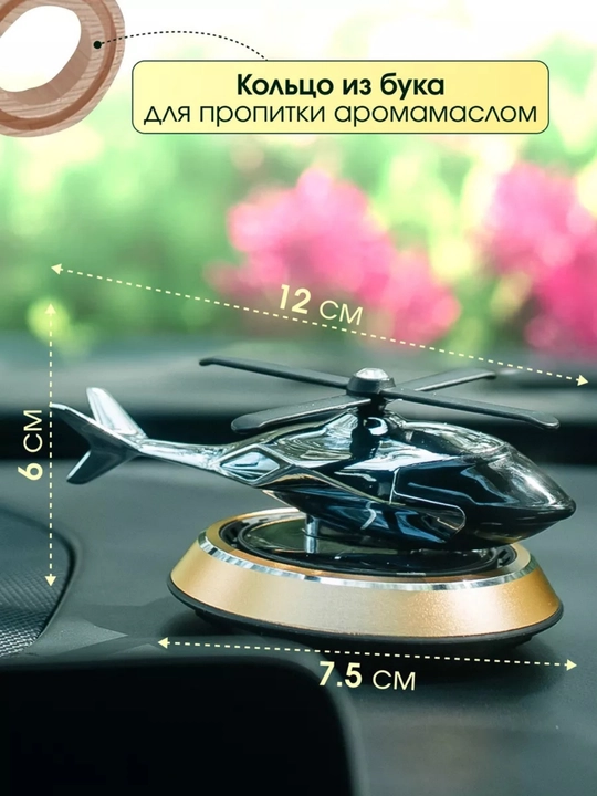 Верталыйот Ароматизатор воздуха для автомобиля, освежитель воздуха для салона автомобиля